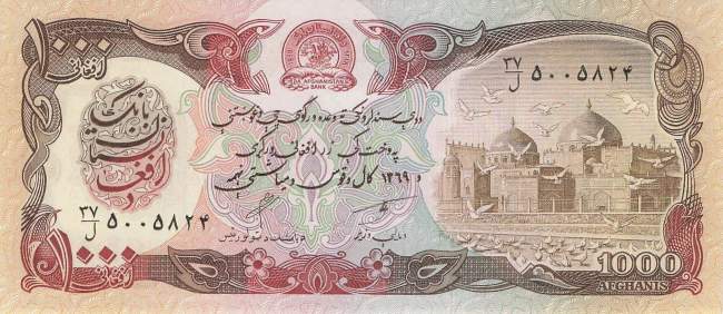 Afghanistan p.61b 1000 Afghanis 1990